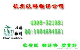 翻譯服務批發(fā) 可靠貨源與市場調(diào)查指南