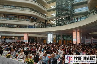 領尚環(huán)球之家項目推介會盛大召開，全面啟動市場調(diào)研