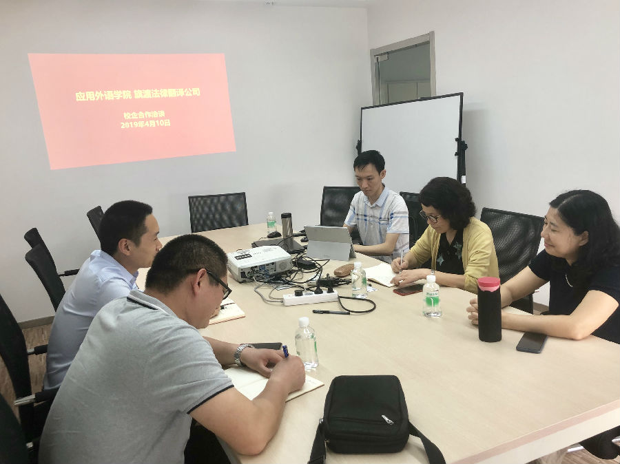 強強聯合 旗渡法律翻譯公司來訪，共探軟件開發合作新機遇