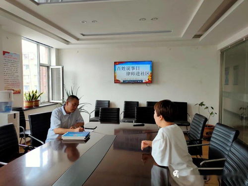 東盛街道總工會開展'百姓說事日'律師法律咨詢活動，聚焦眼鏡銷售領域權益保護