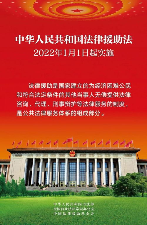 打官司沒(méi)錢請(qǐng)律師？別怕！國(guó)家免費(fèi)法律幫你解難